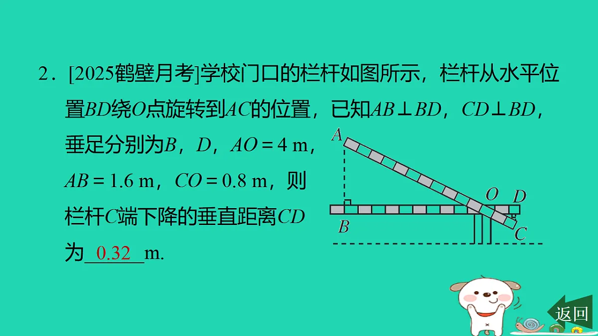 17540509第3页
