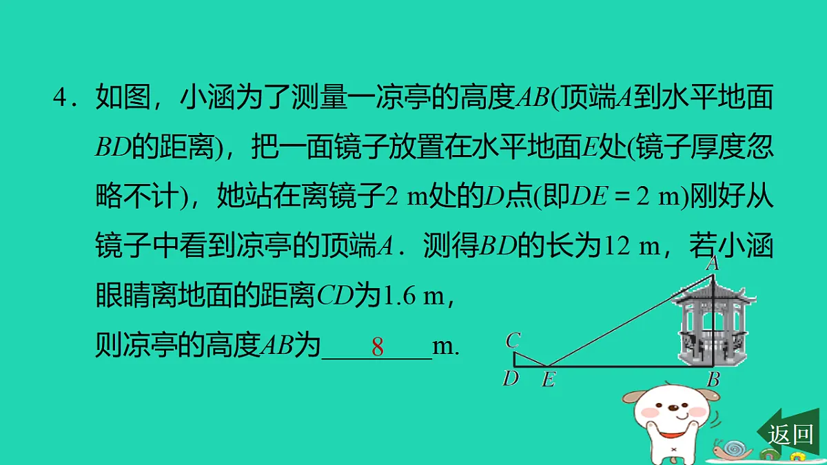 17540509第5页