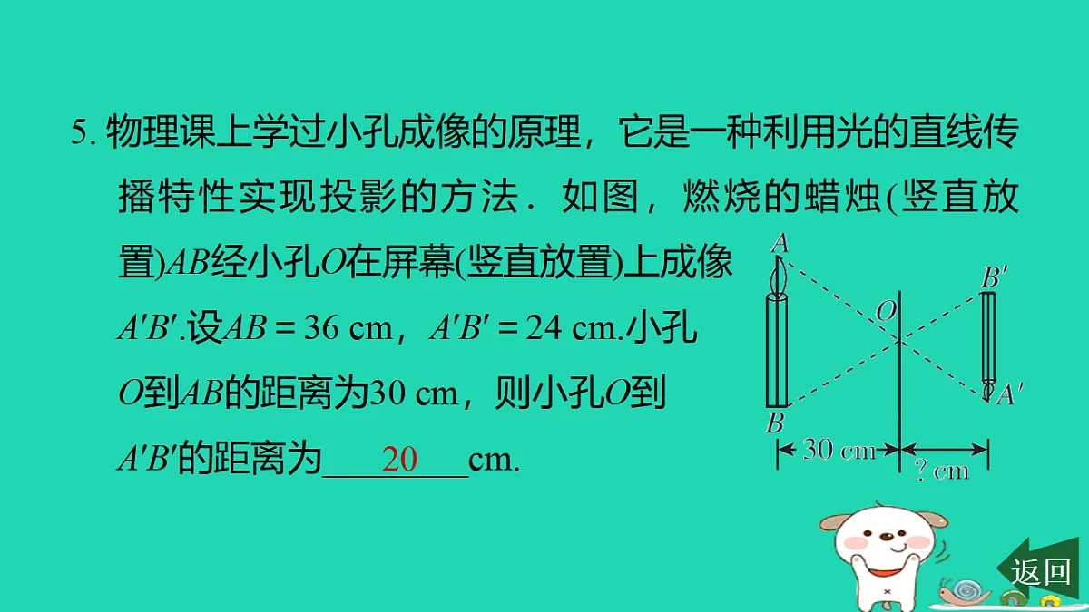 17540509第6页