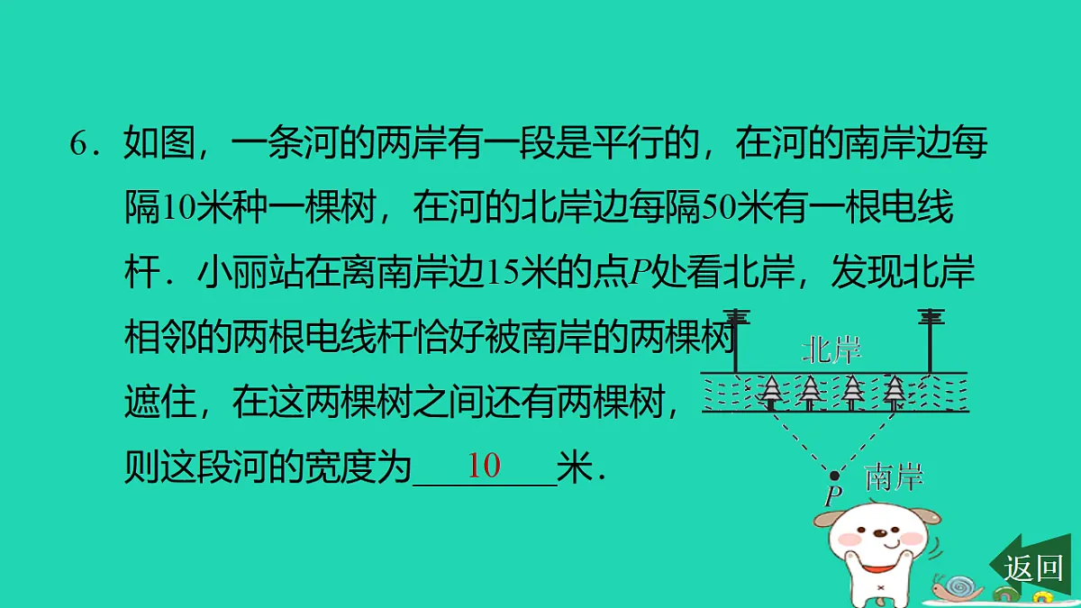 17540509第7页