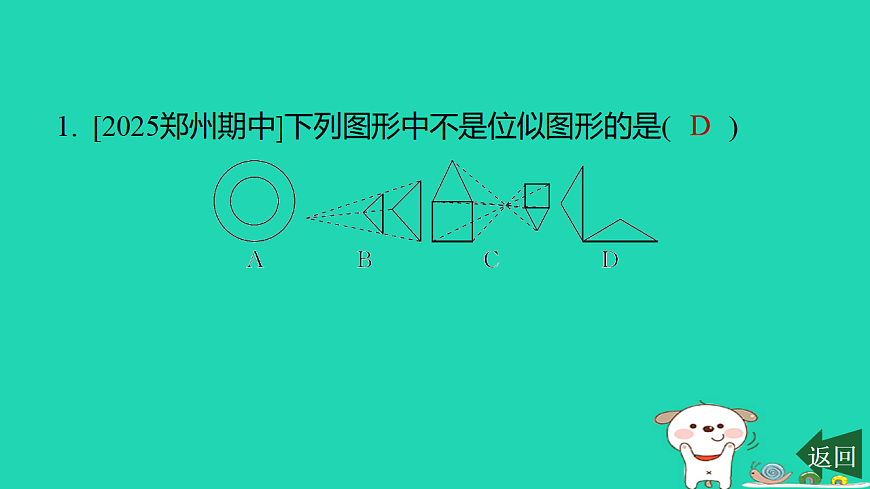 17540511第2页