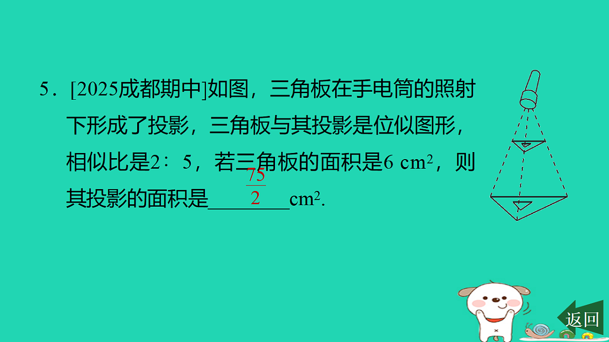 17540511第6页