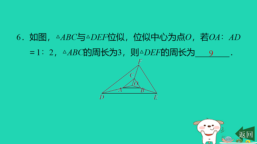 17540511第7页