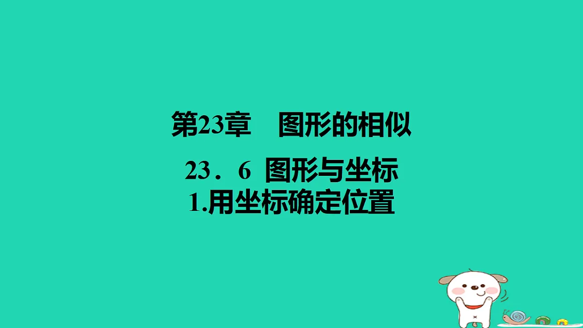 17540512第1页