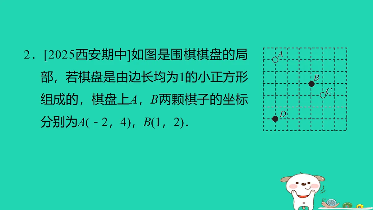 17540512第3页
