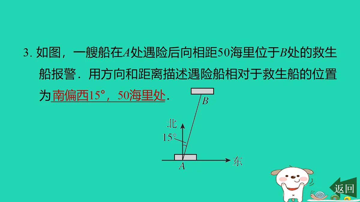 17540512第6页