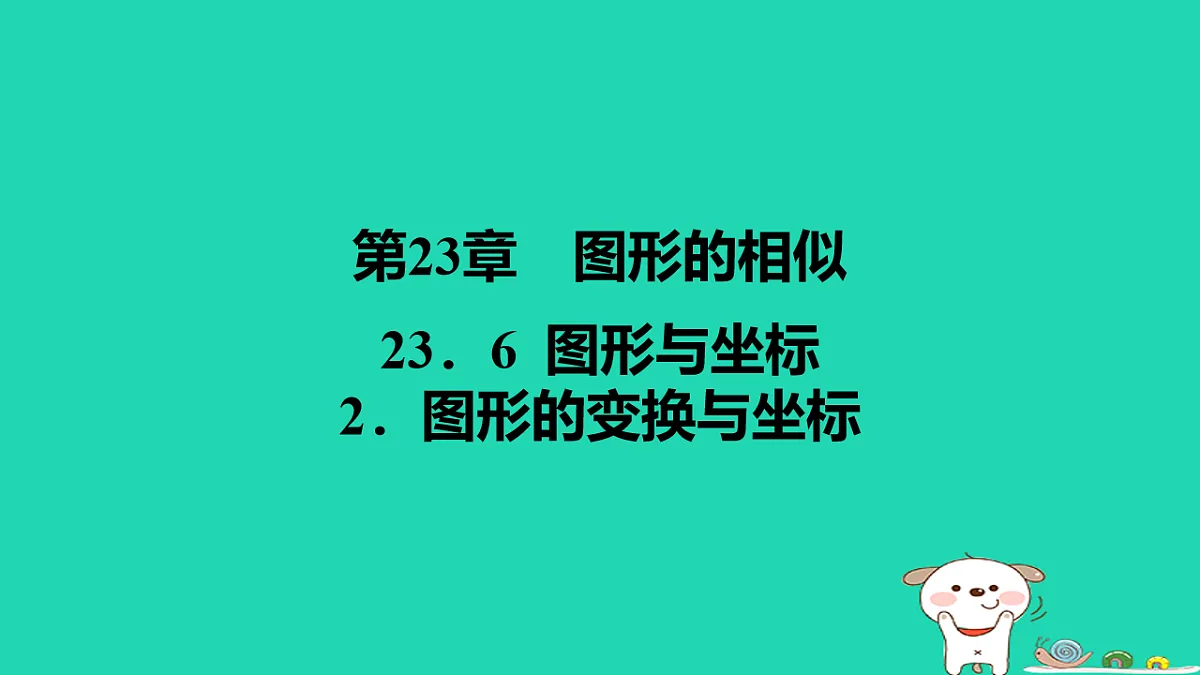 17540513第1页