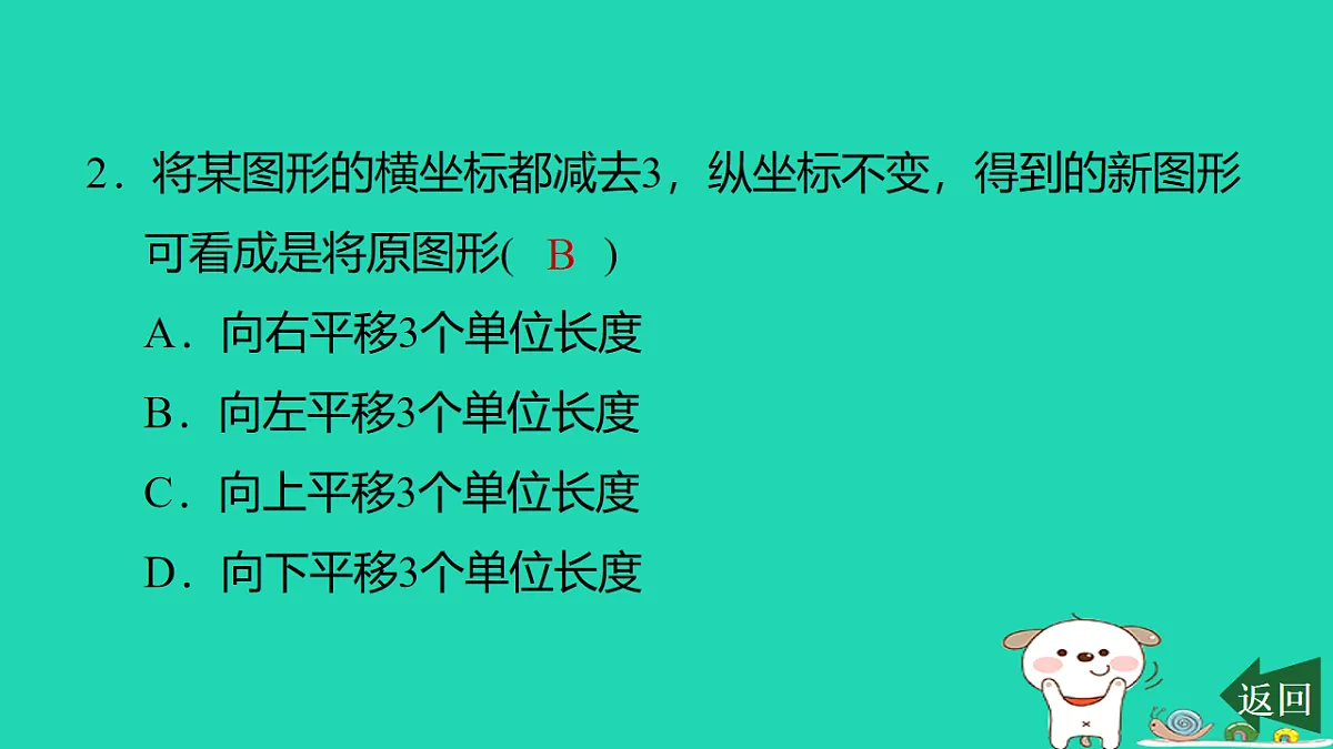 17540513第3页