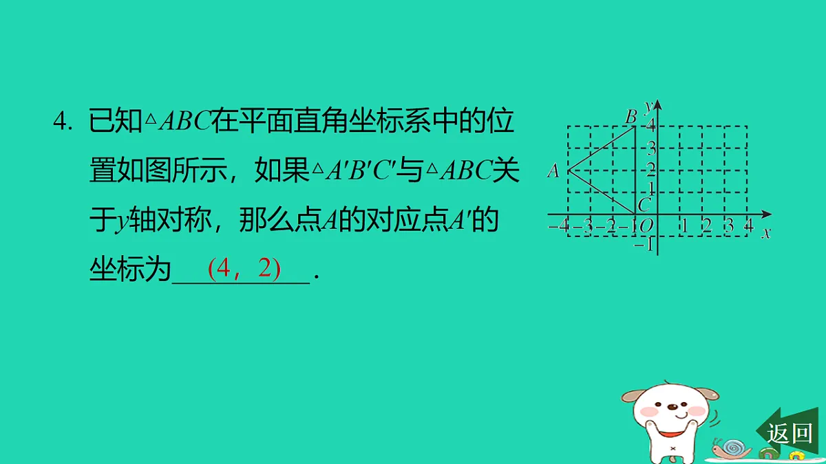 17540513第5页