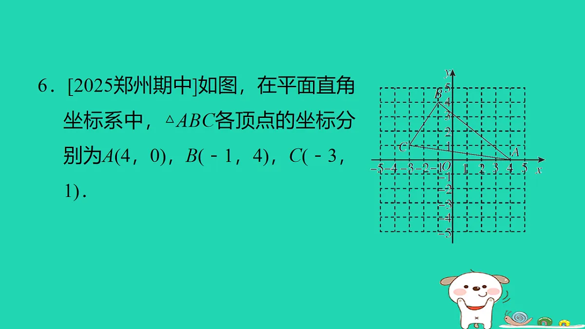 17540513第7页