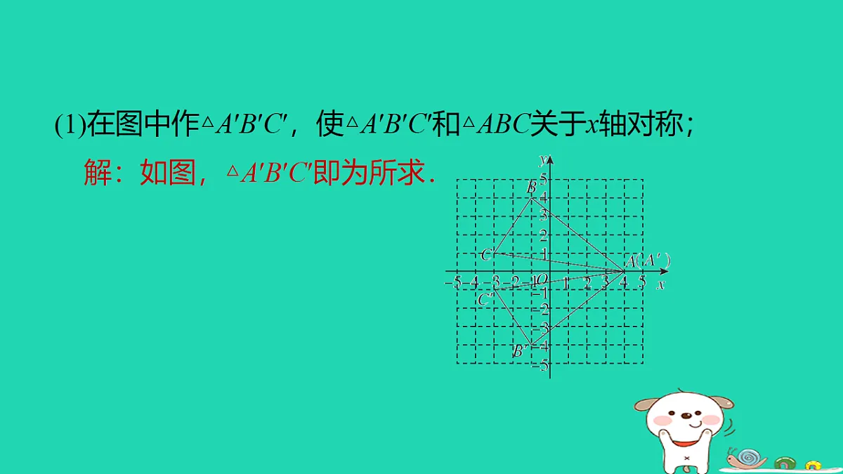 17540513第8页