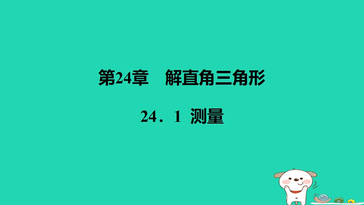 17540514第1页
