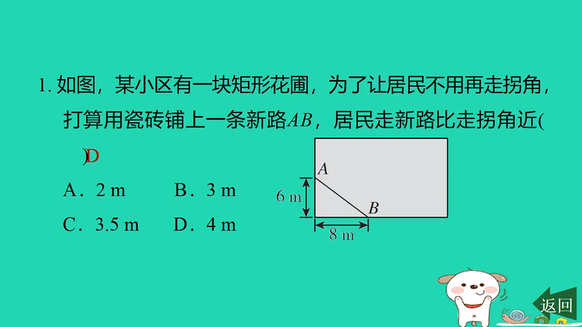 17540514第2页