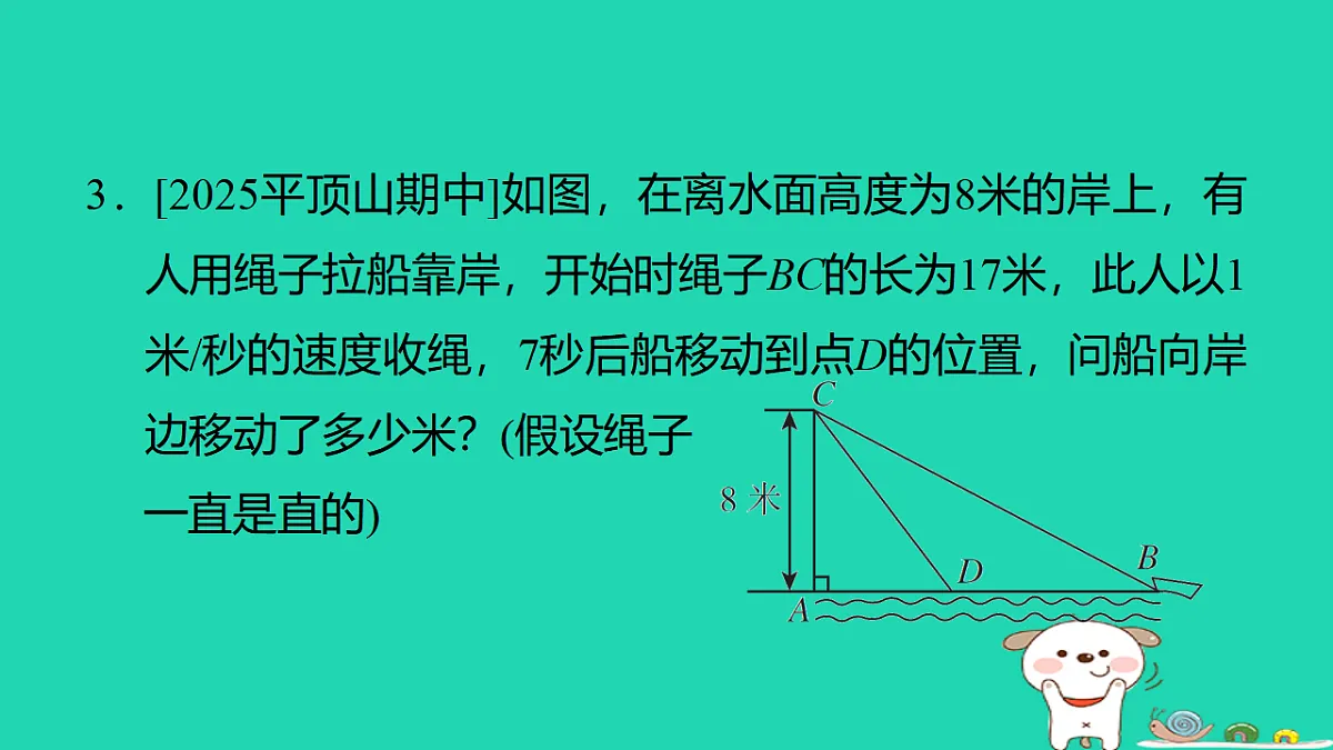 17540514第4页