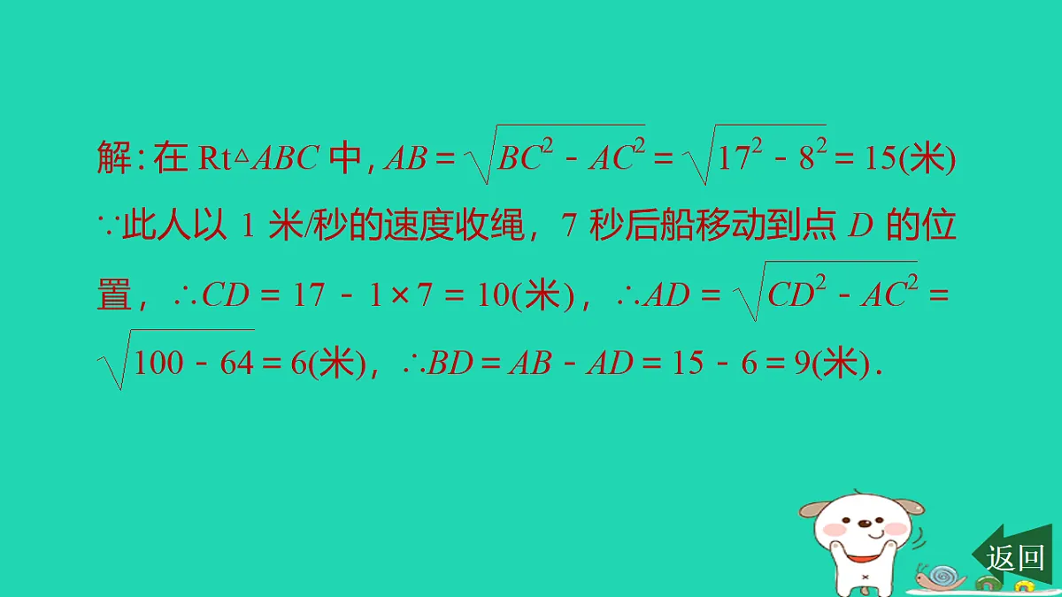 17540514第5页