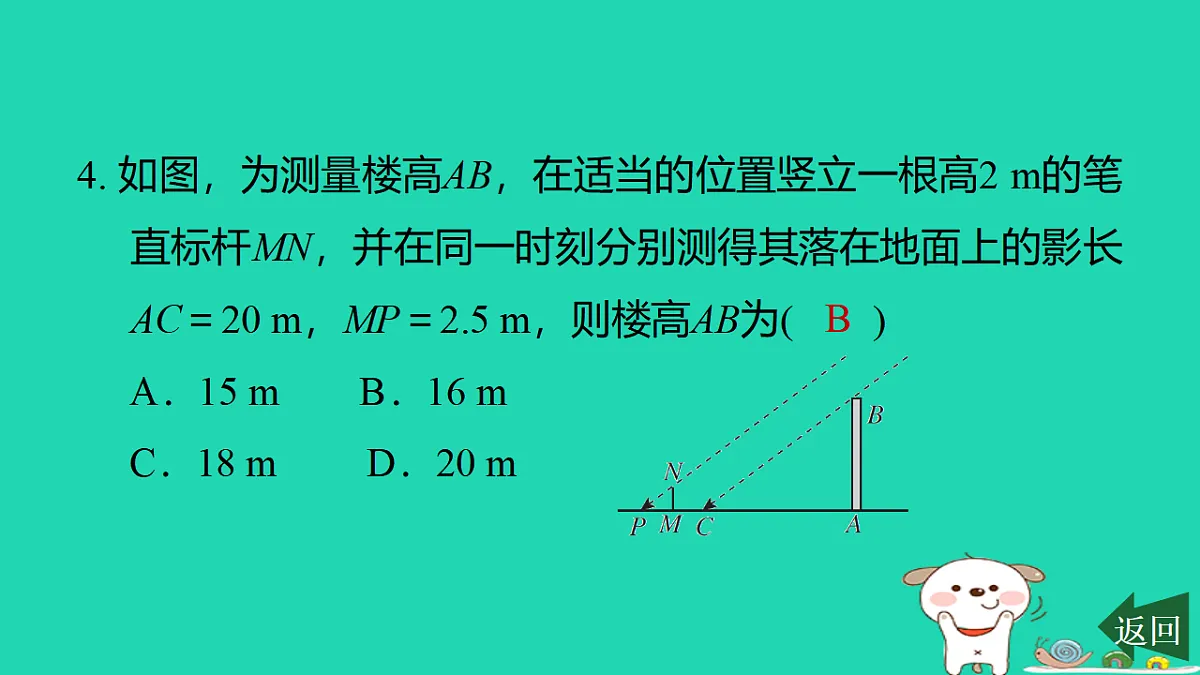 17540514第6页
