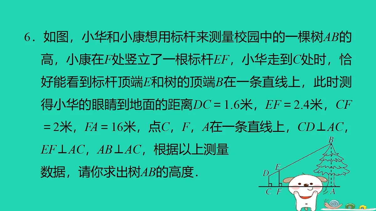 17540514第8页