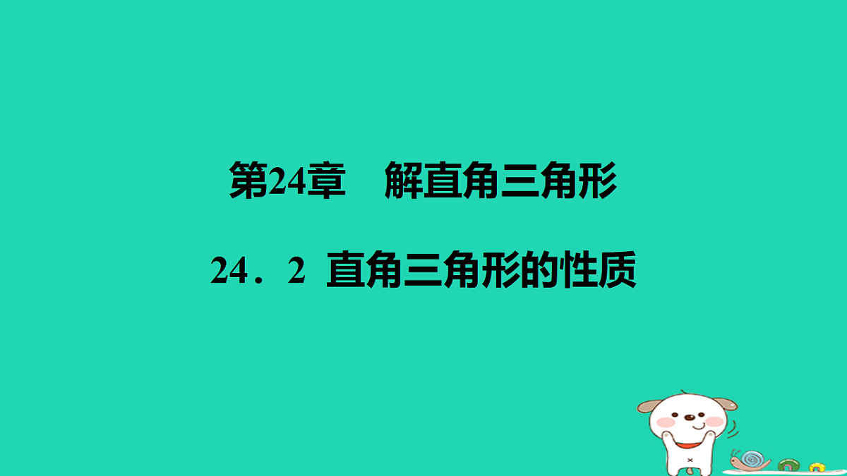 17540515第1页