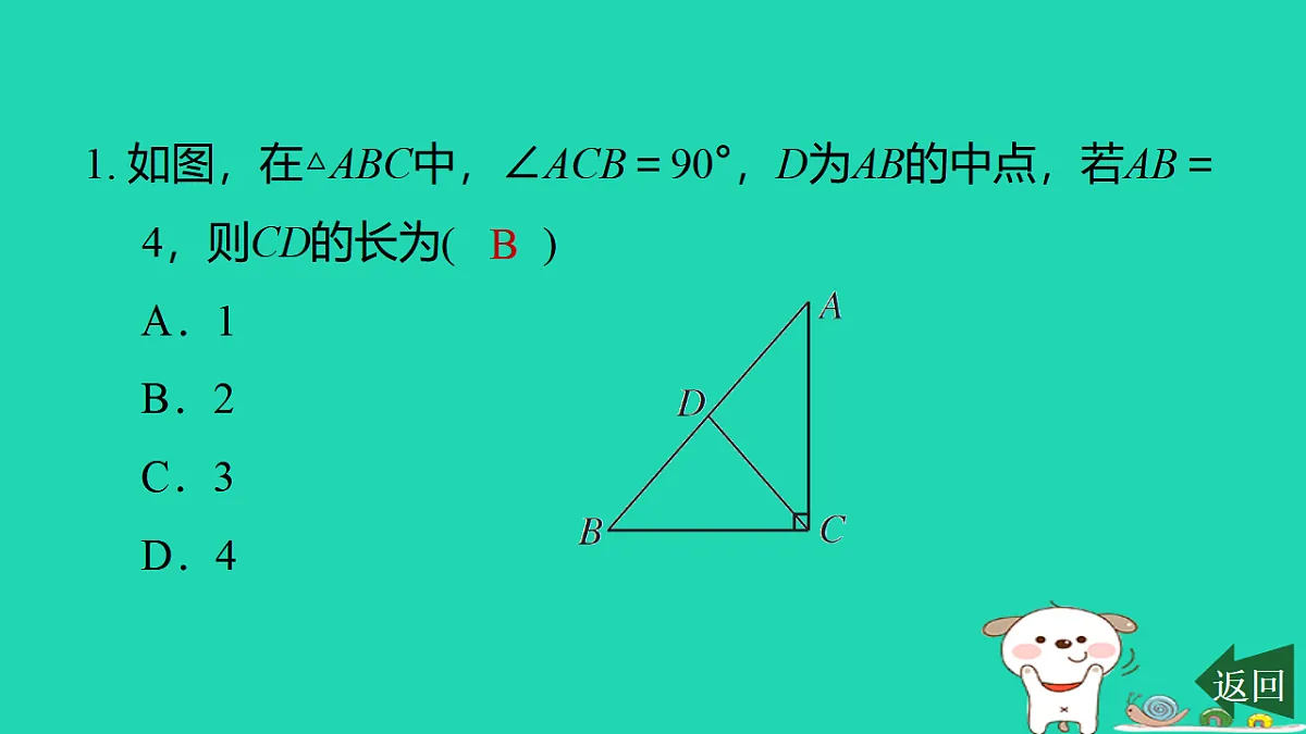17540515第2页