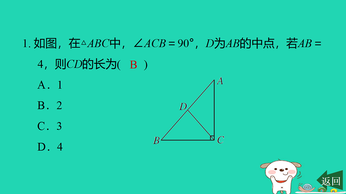 17540515第2页