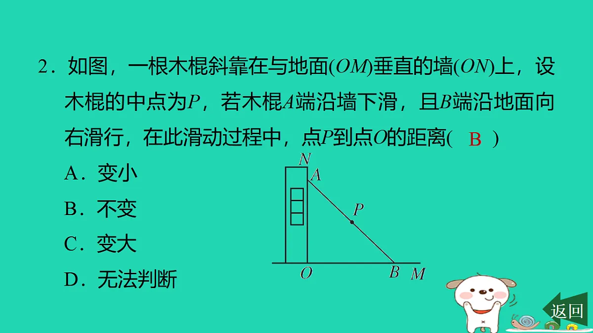 17540515第3页