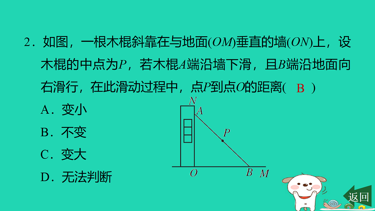 17540515第3页