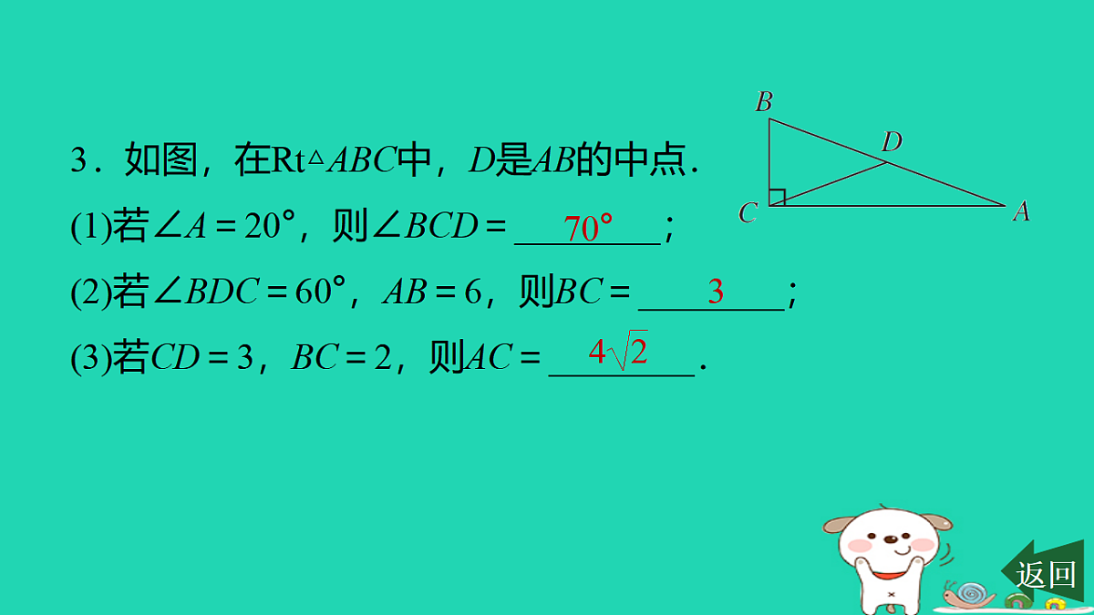 17540515第4页