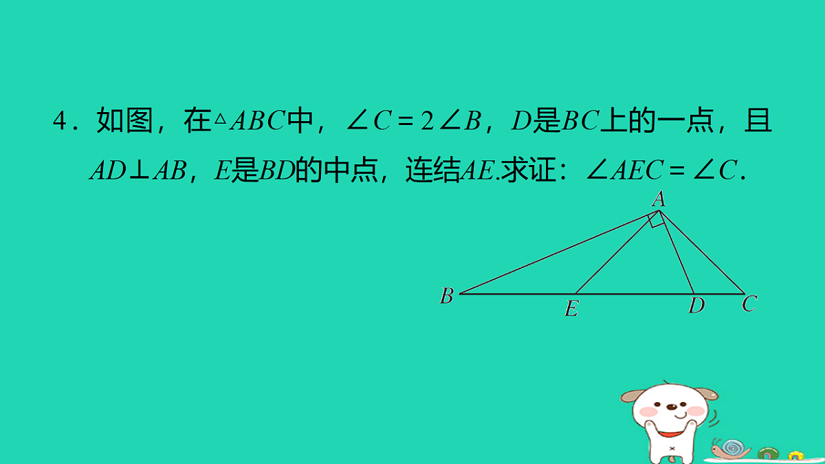 17540515第5页