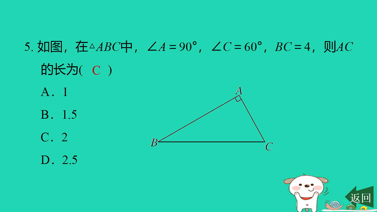 17540515第7页