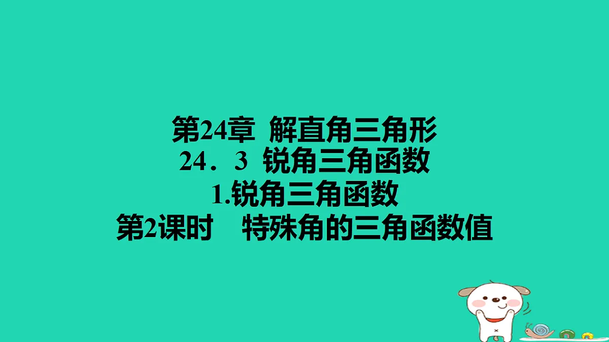 17540516第1页