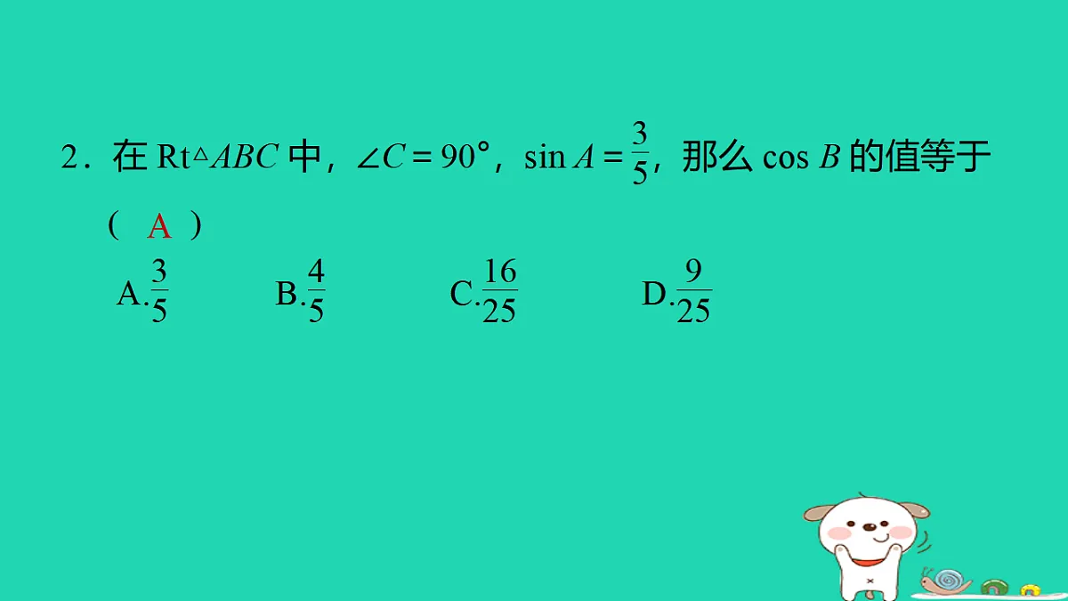 17540516第3页