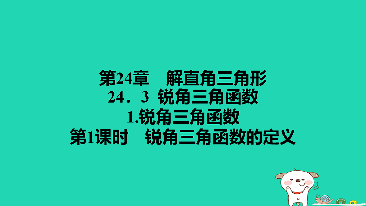 17540517第1页