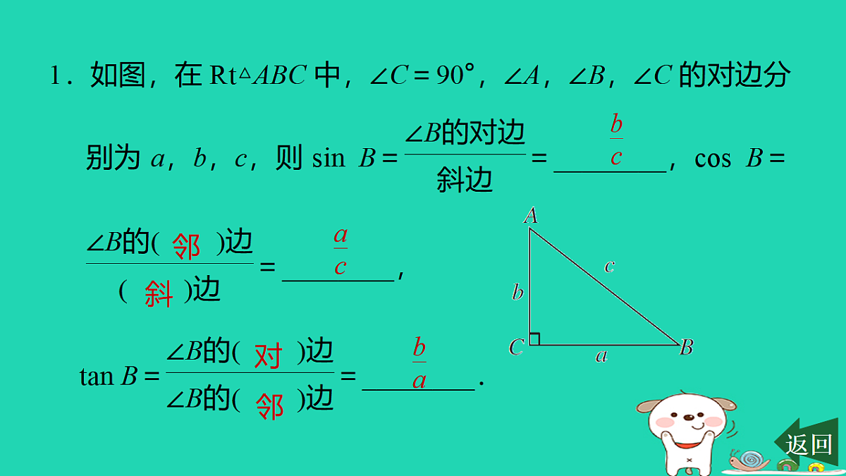 17540517第2页