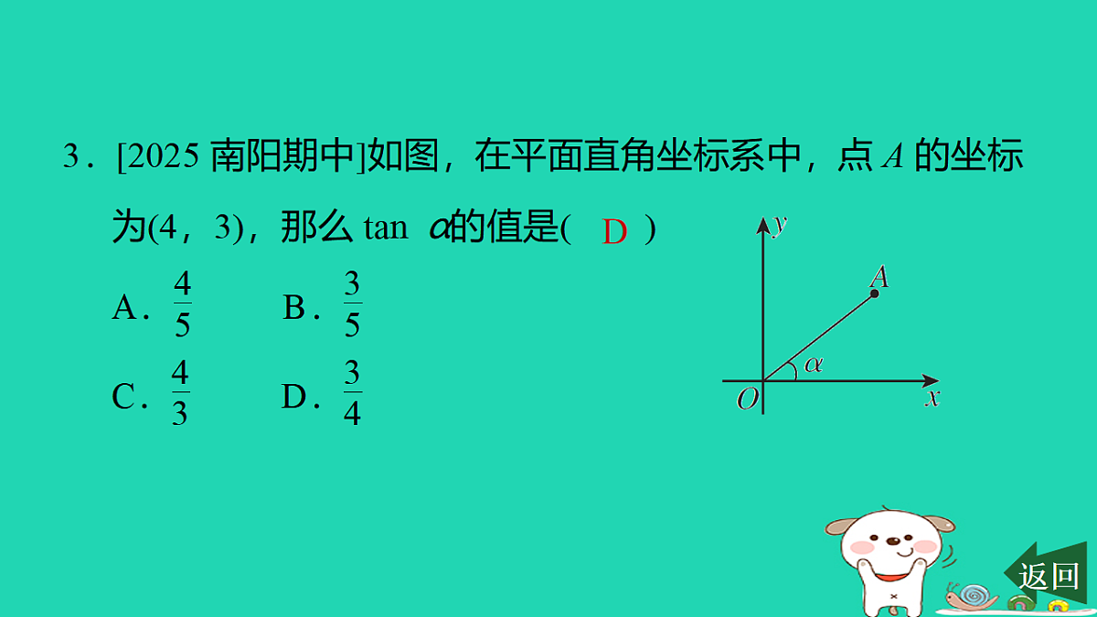 17540517第4页