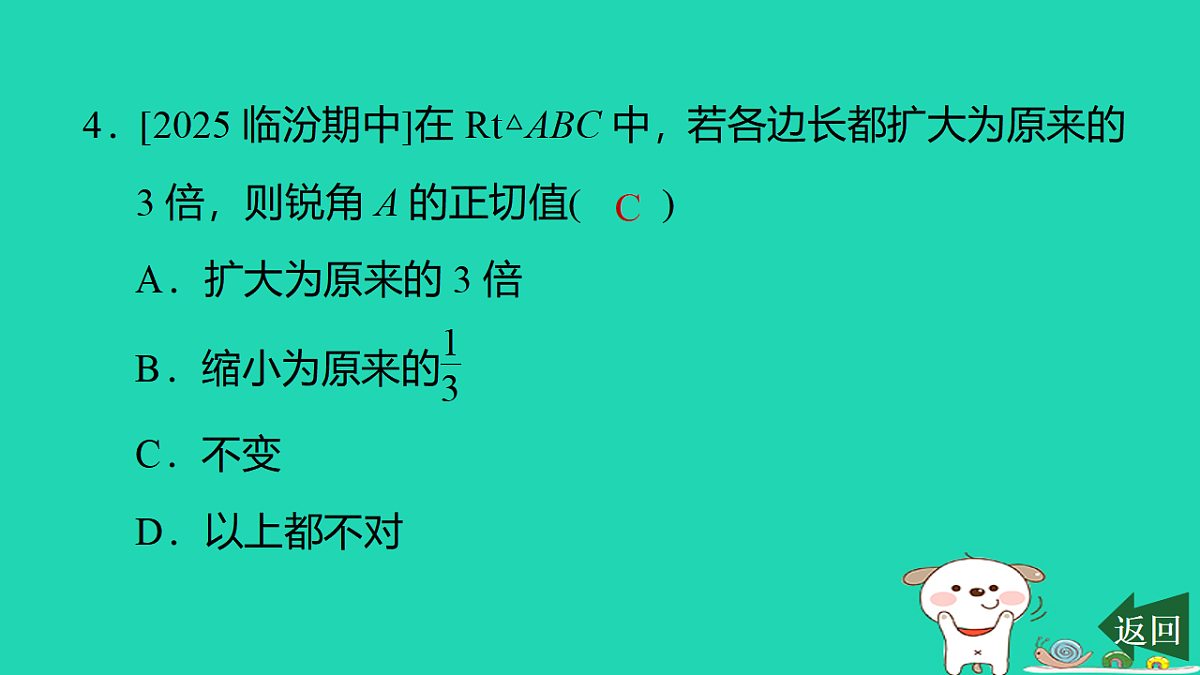 17540517第5页
