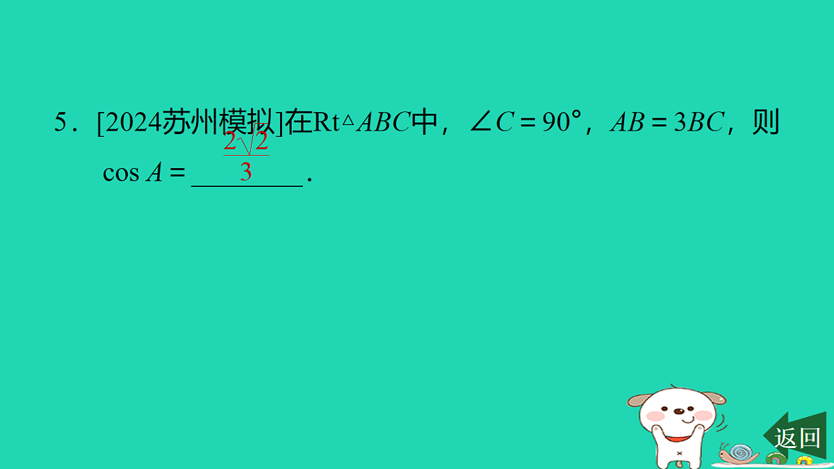 17540517第6页