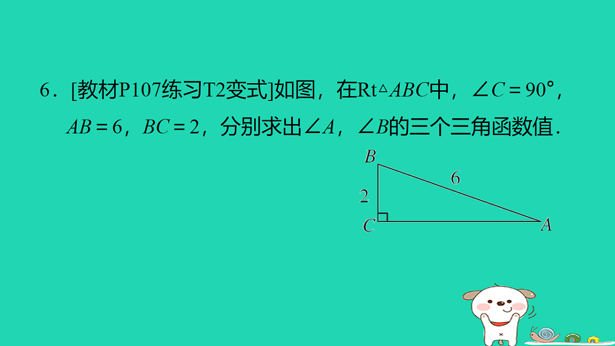 17540517第7页