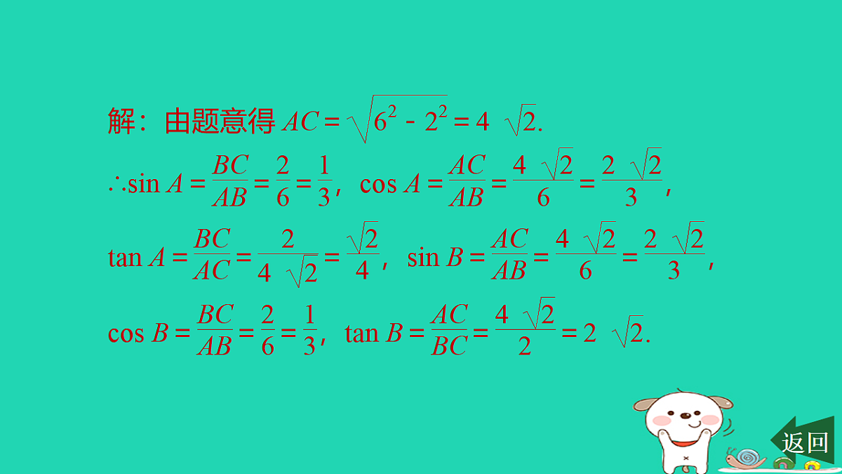 17540517第8页