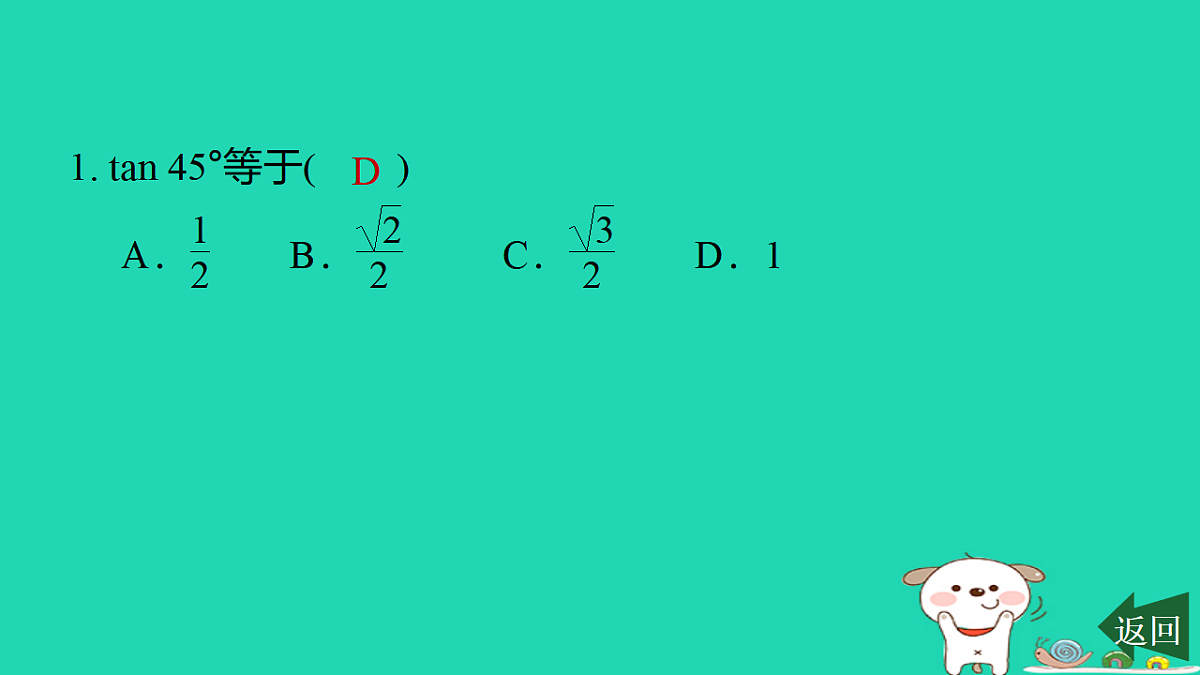 17540518第2页