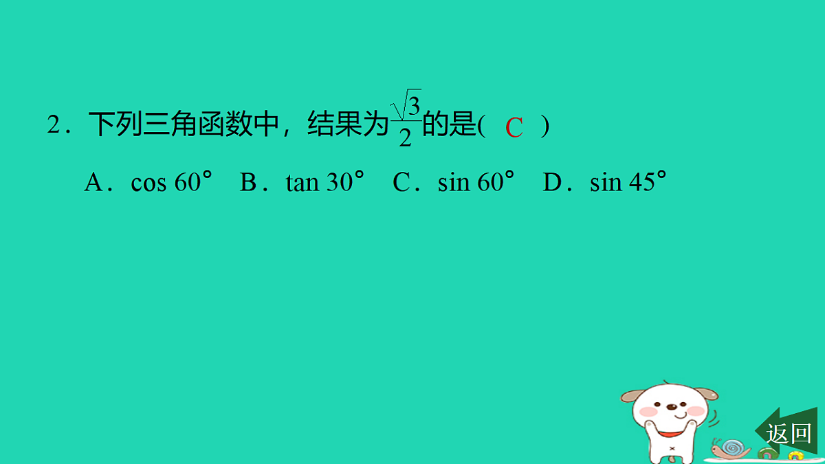 17540518第3页