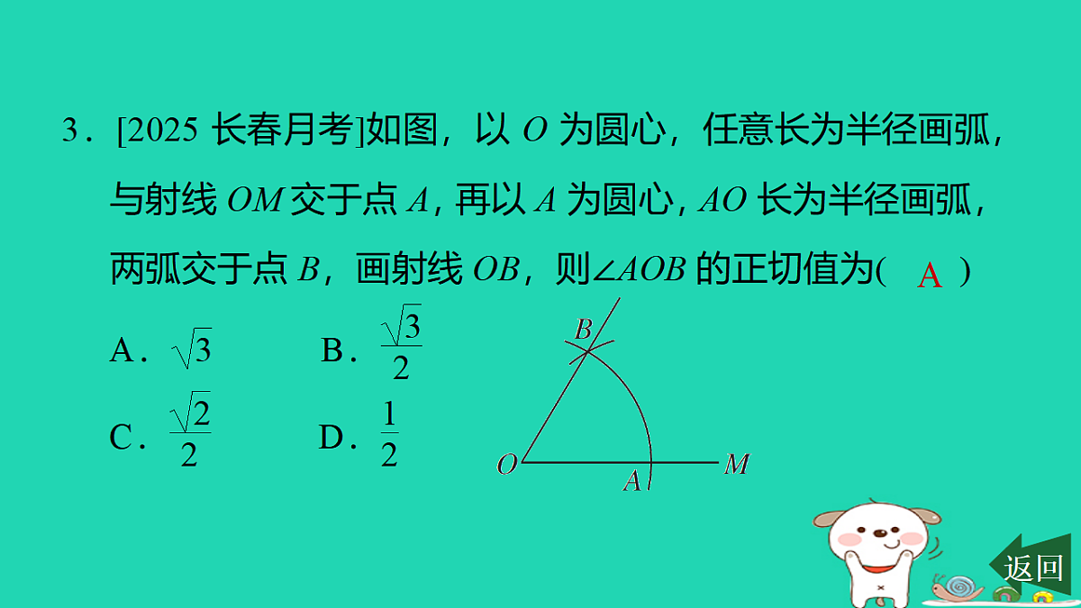 17540518第4页