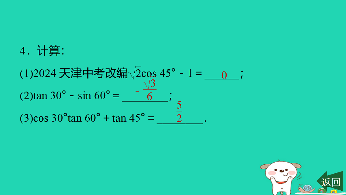 17540518第5页