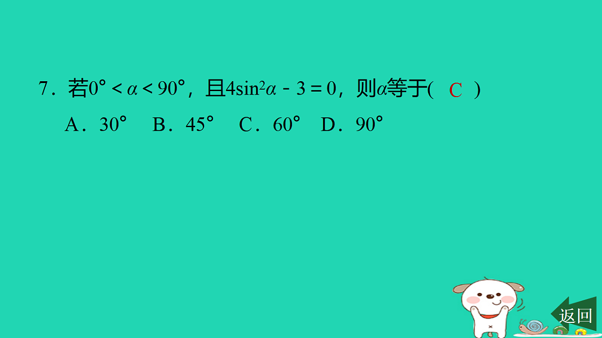 17540518第8页