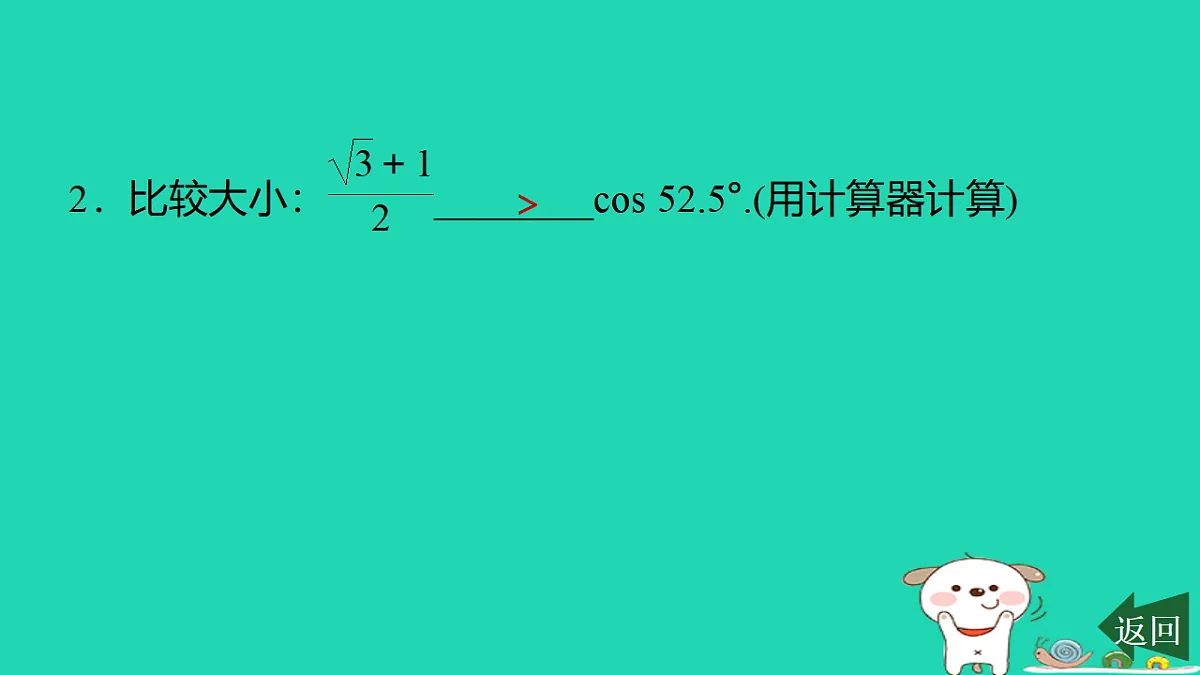 17540519第3页