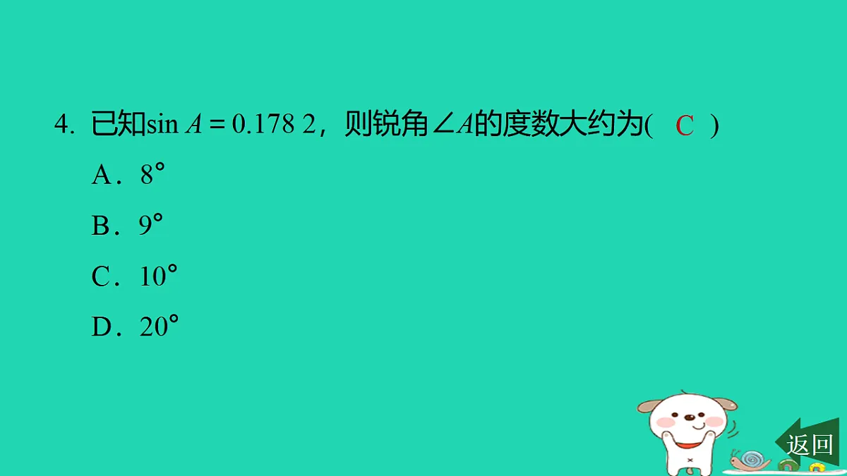 17540519第5页