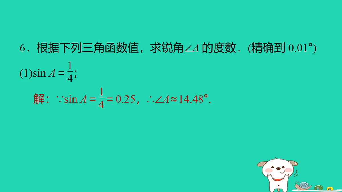 17540519第7页