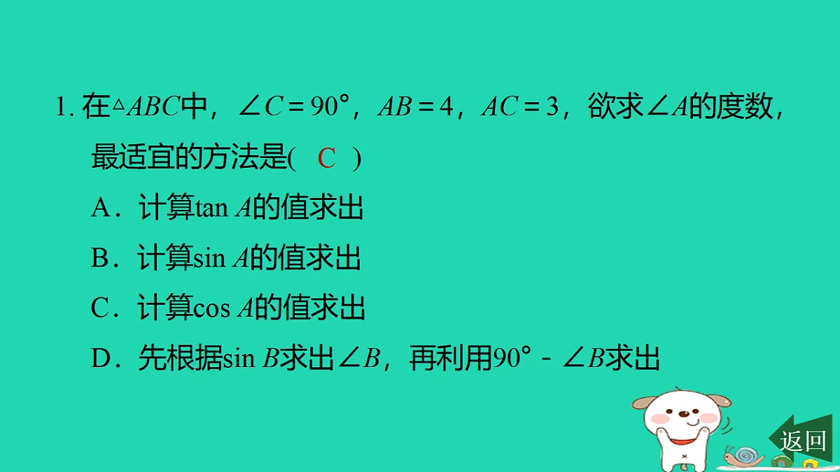 17540520第2页