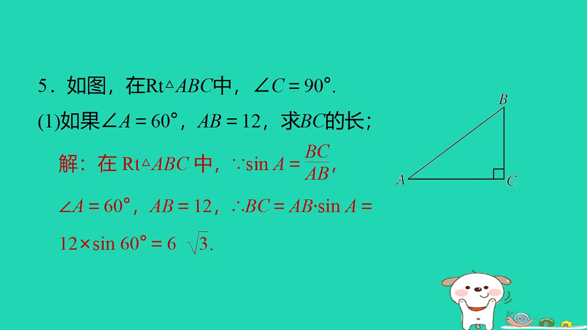 17540520第6页