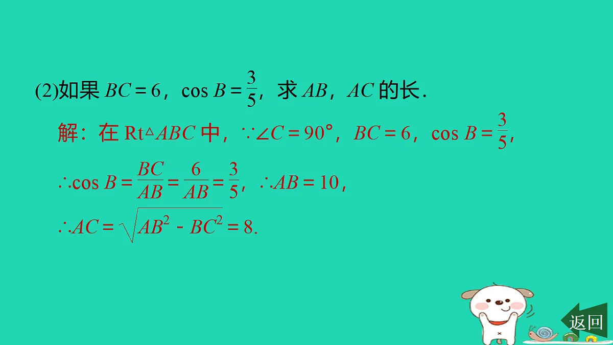 17540520第7页