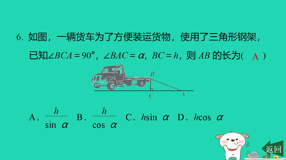 17540520第8页